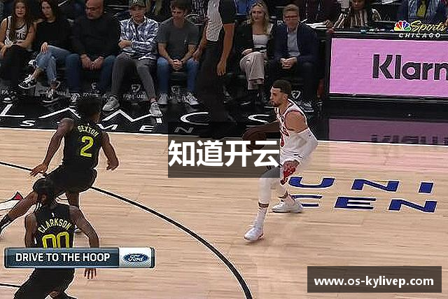 知道开云