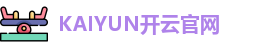 开云